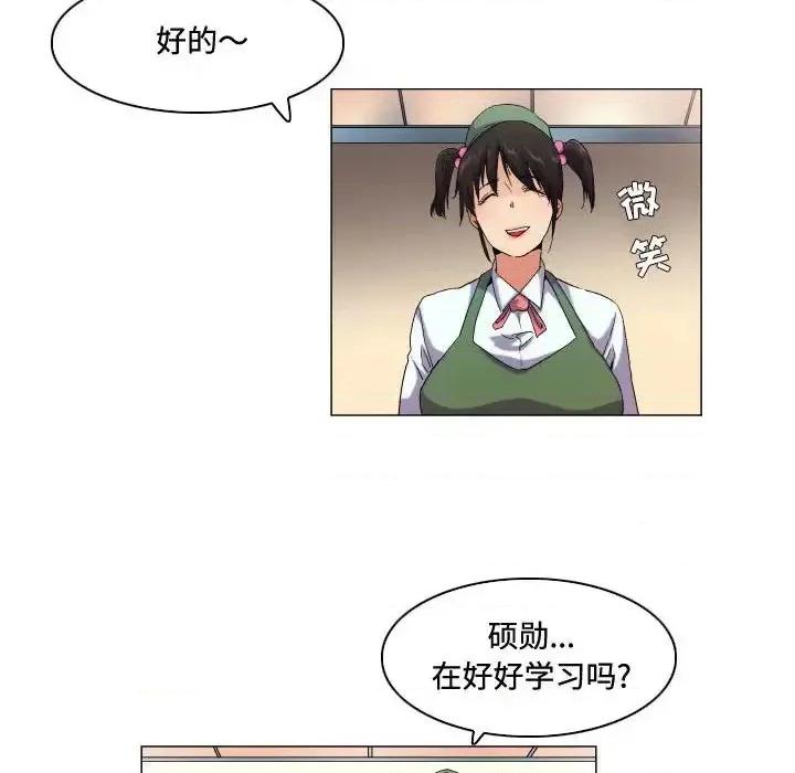 APP之神 约神-第 59 话 第8页