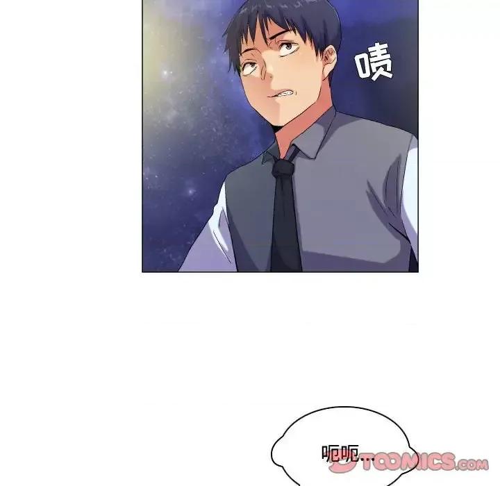 APP之神 约神-第 59 话 第17页