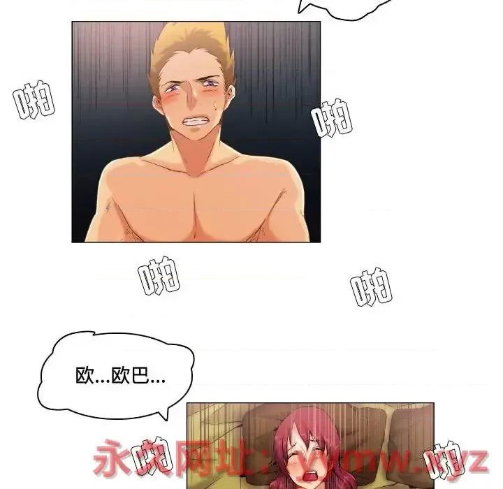 APP之神 约神-第 59 话 第18页