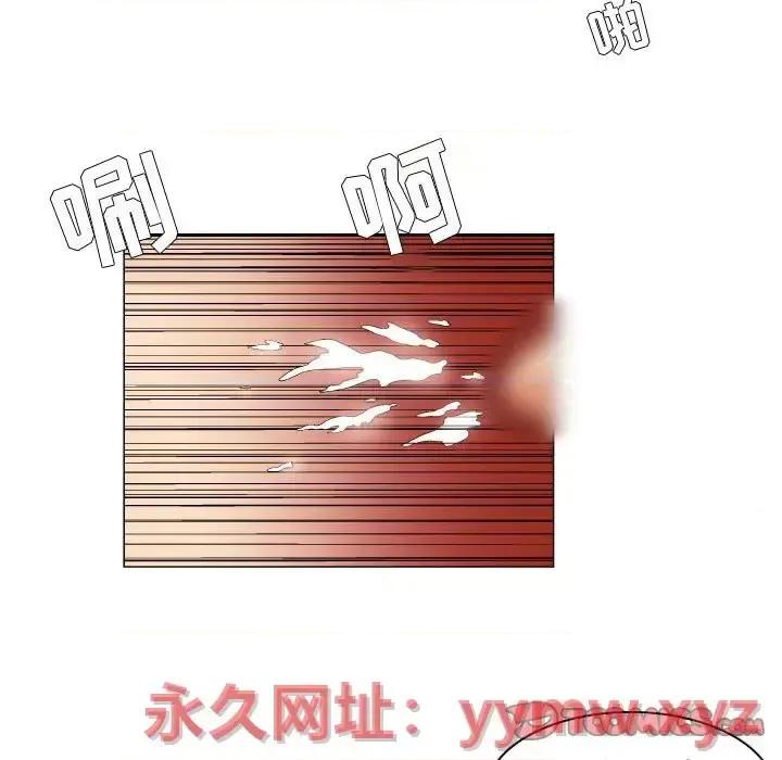 APP之神 约神-第 59 话 第21页