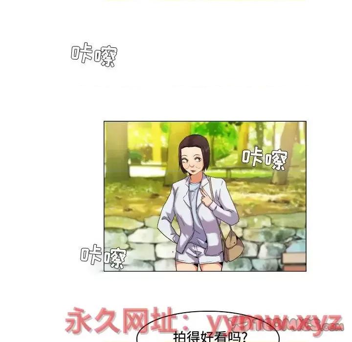 APP之神 约神-第 59 话 第25页