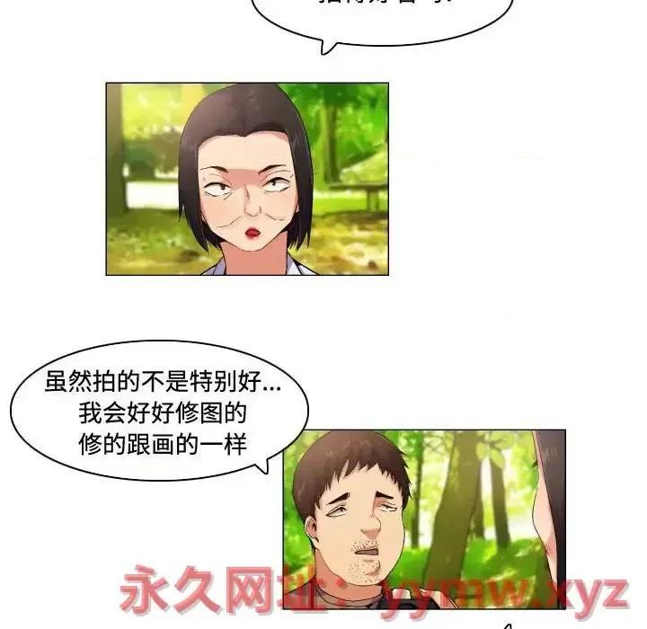 APP之神 约神-第 59 话 第26页