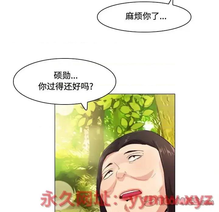 APP之神 约神-第 59 话 第27页