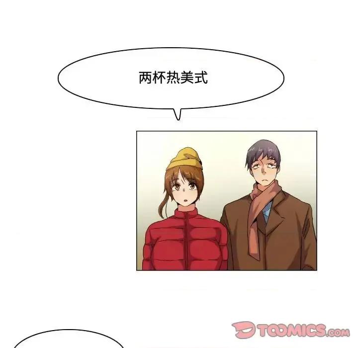 APP之神 约神-第 59 话 第29页