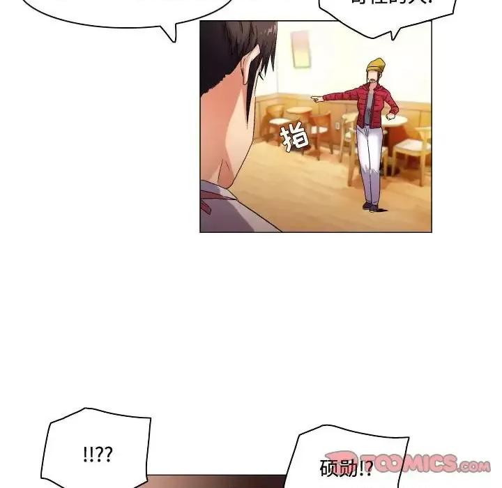 APP之神 约神-第 59 话 第31页