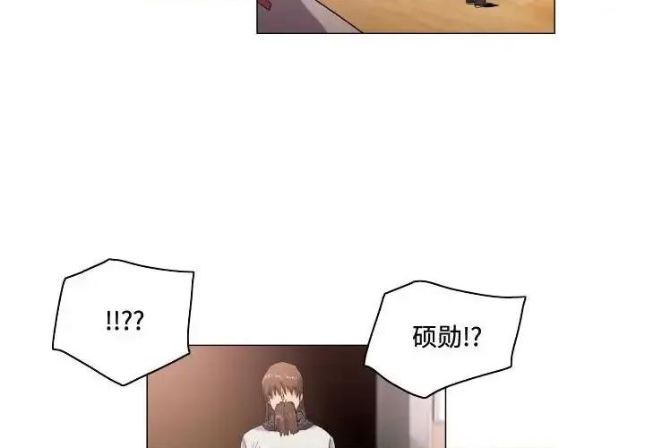 APP之神 约神-第 60 话 第2页