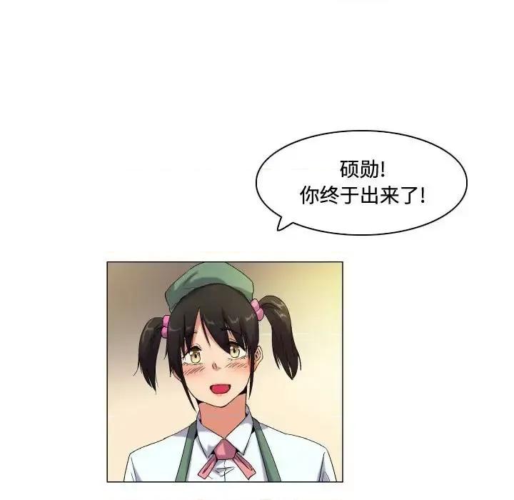 APP之神 约神-第 60 话 第6页