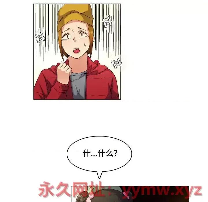 APP之神 约神-第 60 话 第10页