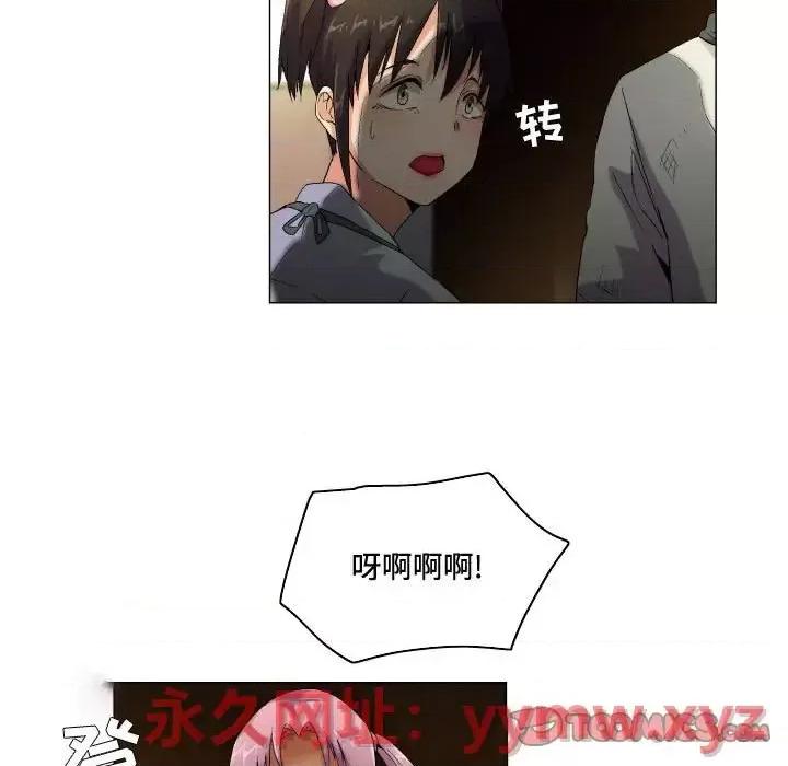 APP之神 约神-第 60 话 第11页