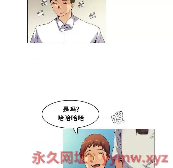 APP之神 约神-第 60 话 第18页