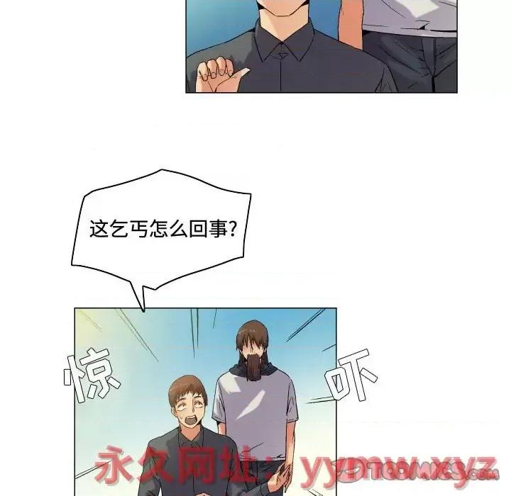 APP之神 约神-第 60 话 第19页
