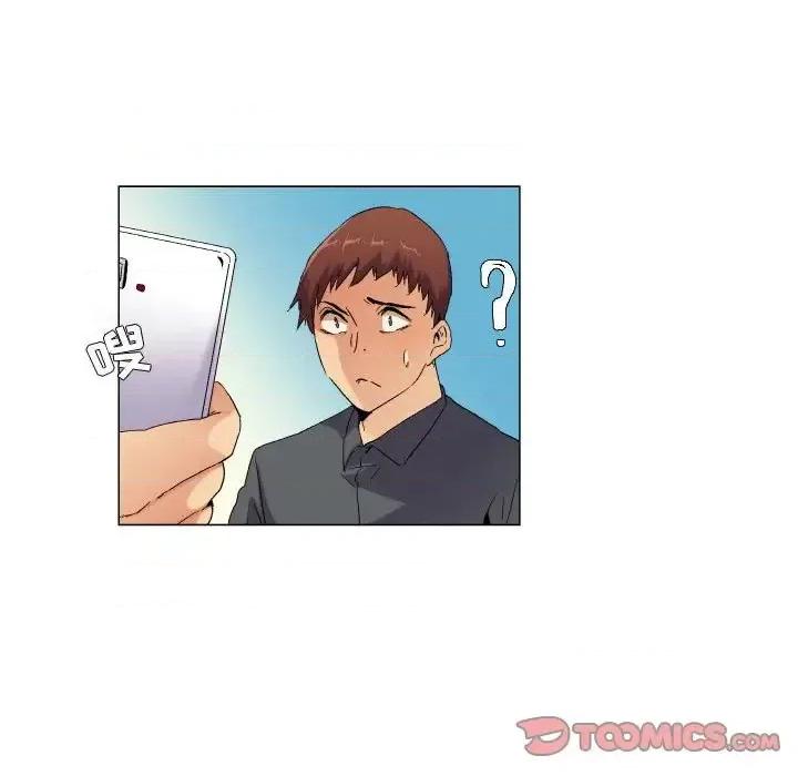 APP之神 约神-第 60 话 第23页
