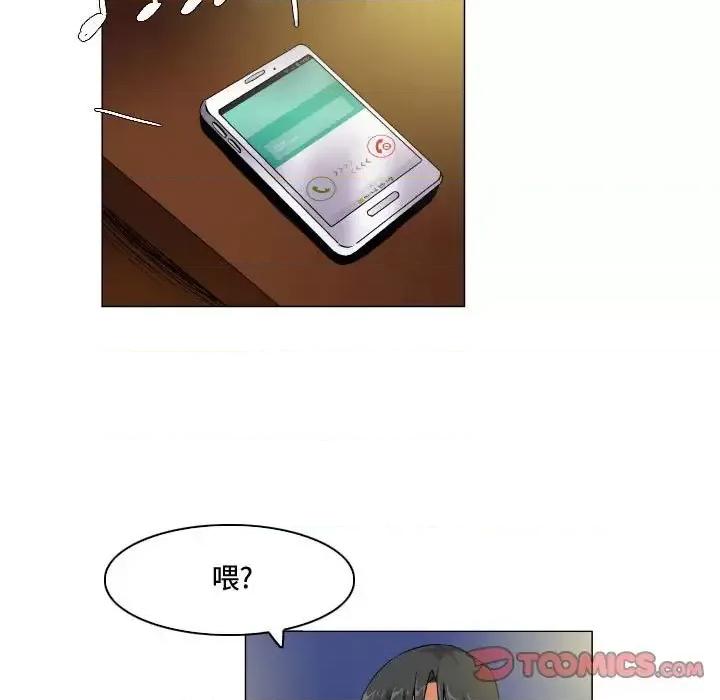 APP之神 约神-第 60 话 第31页