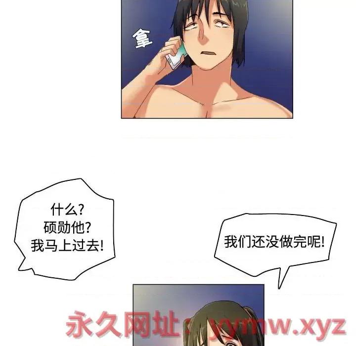 APP之神 约神-第 60 话 第32页