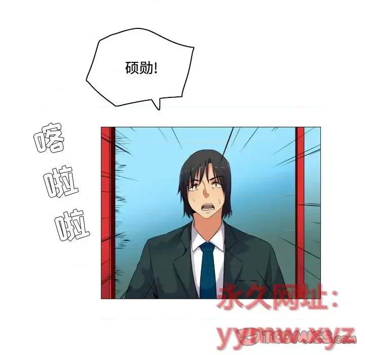 APP之神 约神-第 61 话 第7页