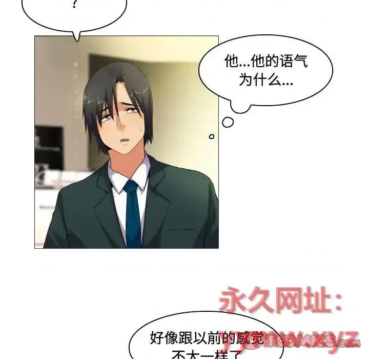 APP之神 约神-第 61 话 第11页