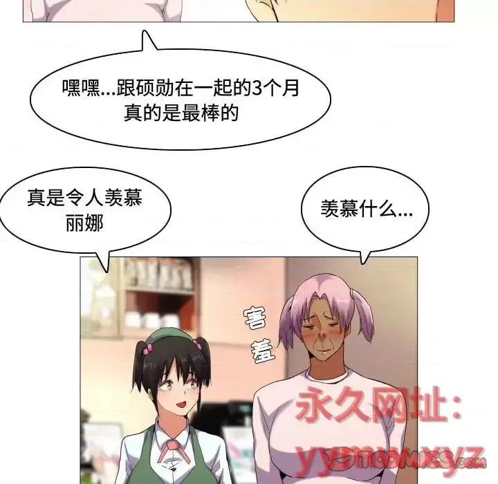 APP之神 约神-第 61 话 第17页