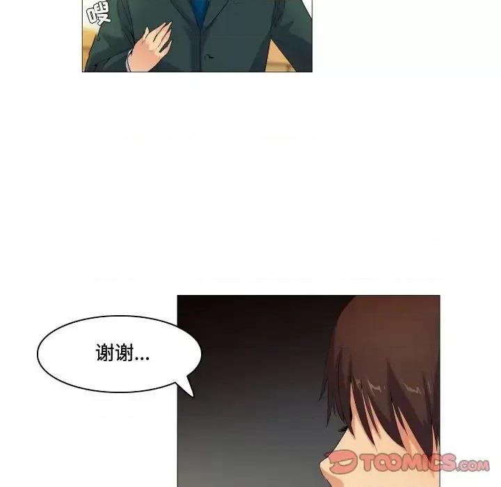 APP之神 约神-第 61 话 第19页