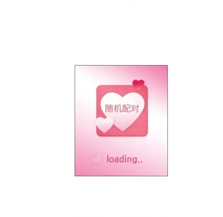 APP之神 约神-第 61 话 第26页