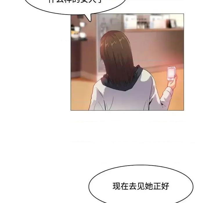 APP之神 约神-第 61 话 第30页