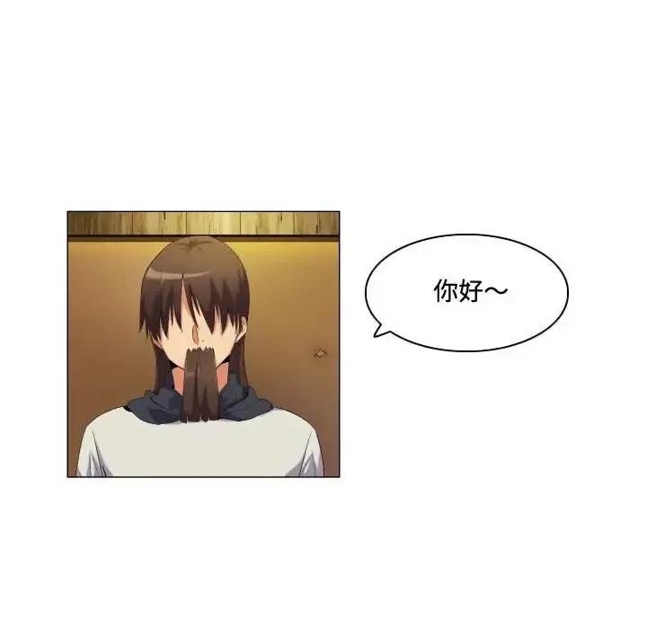 APP之神 约神-第 62 话 第6页