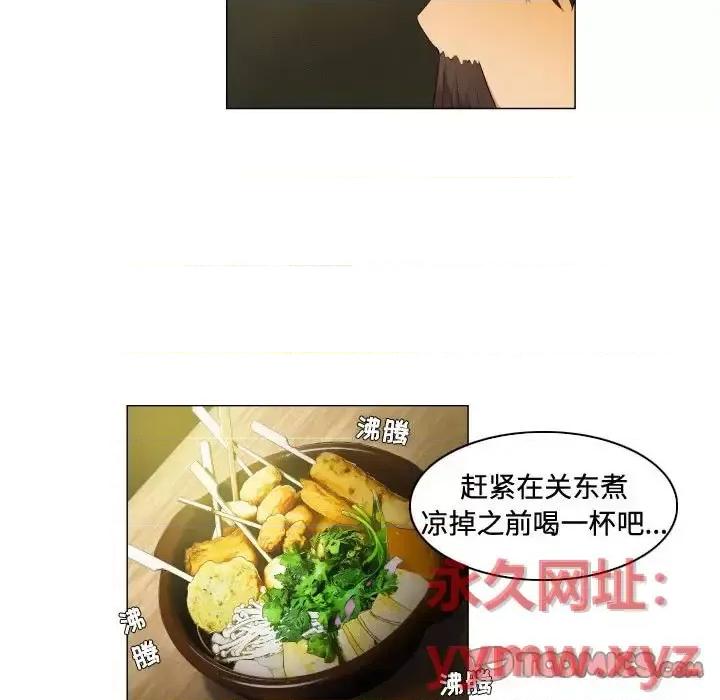 APP之神 约神-第 62 话 第13页