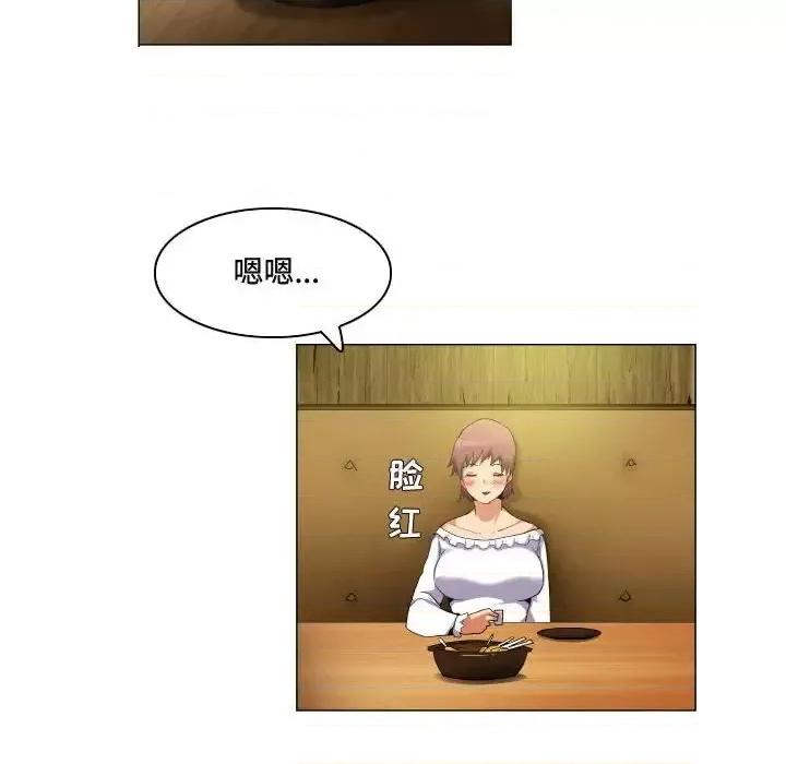 APP之神 约神-第 62 话 第14页