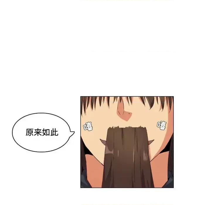 APP之神 约神-第 62 话 第18页