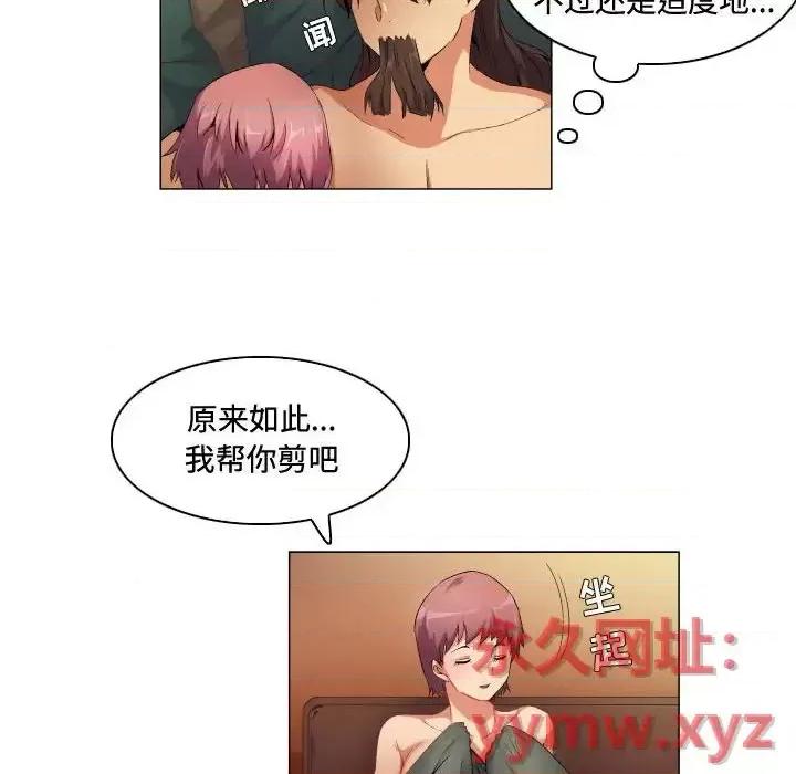 APP之神 约神-第 62 话 第32页