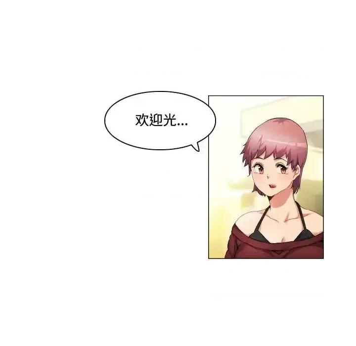APP之神 约神-第 63 话 第10页