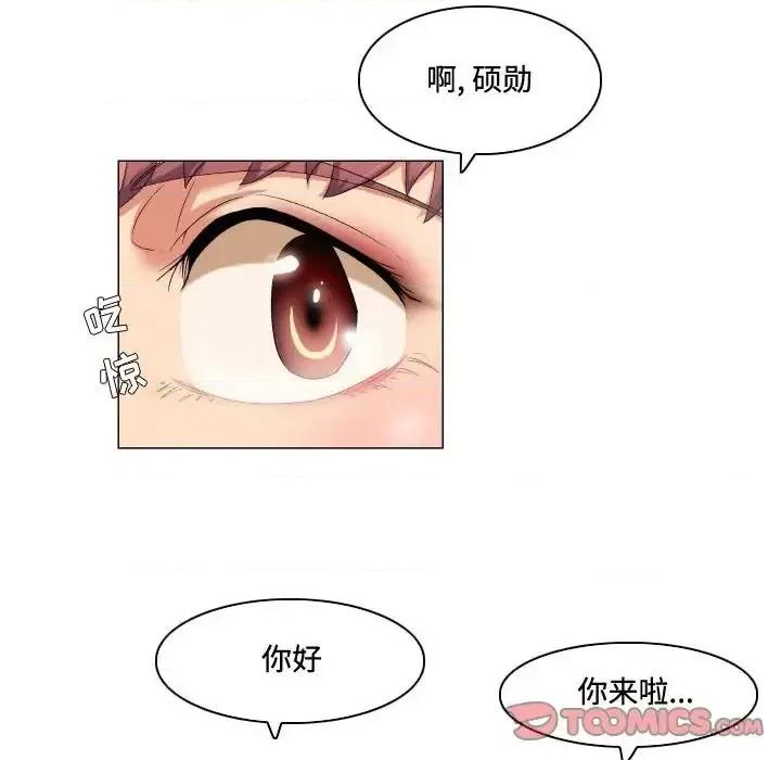 APP之神 约神-第 63 话 第11页