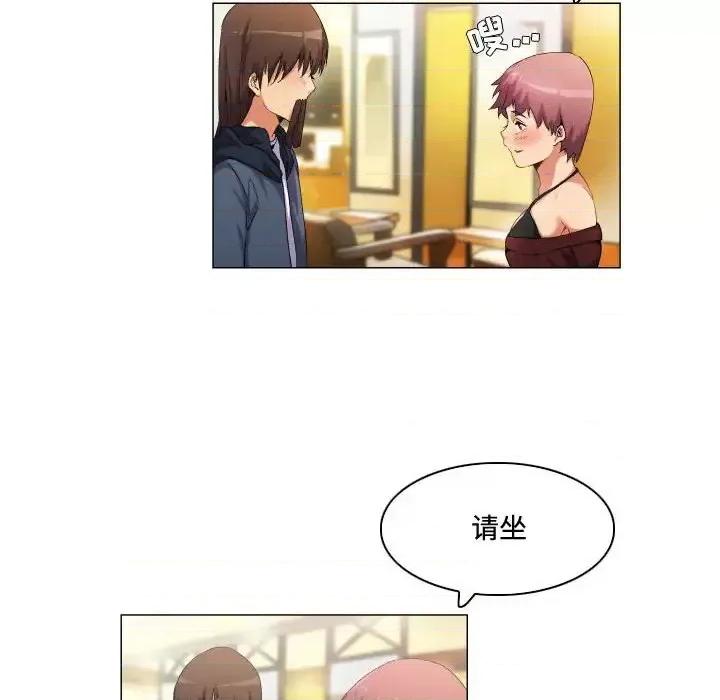 APP之神 约神-第 63 话 第12页