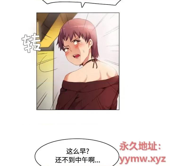 APP之神 约神-第 63 话 第16页