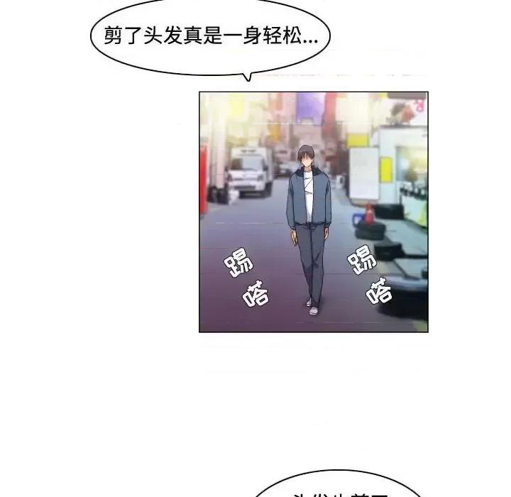 APP之神 约神-第 63 话 第24页