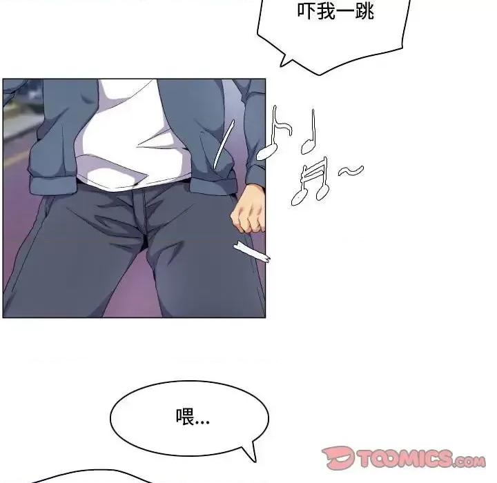 APP之神 约神-第 63 话 第27页