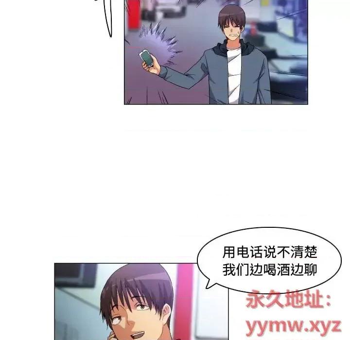 APP之神 约神-第 63 话 第30页