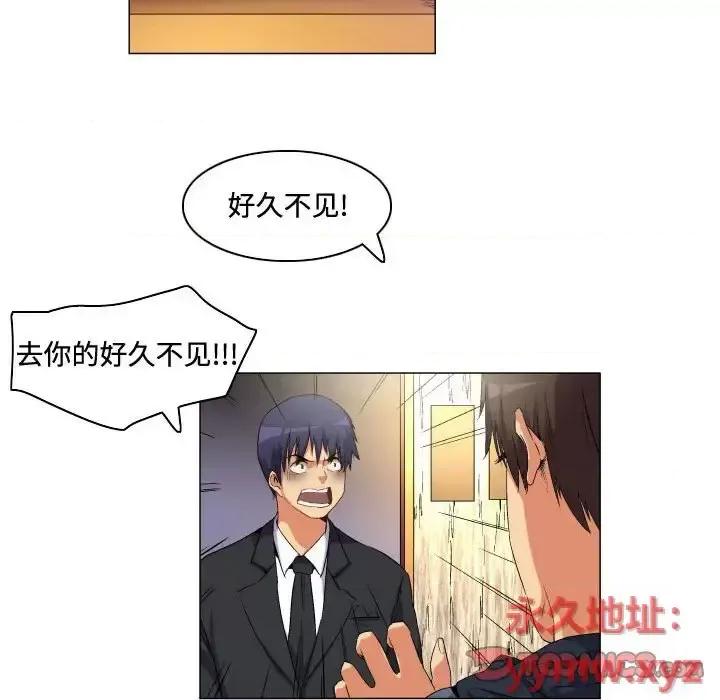 APP之神 约神-第 63 话 第33页