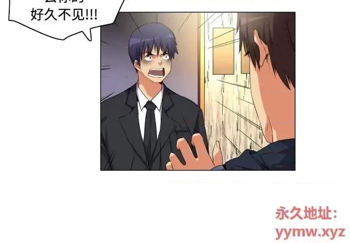 APP之神 约神-第 64 话 第4页