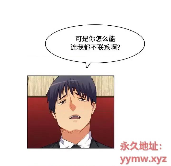 APP之神 约神-第 64 话 第18页
