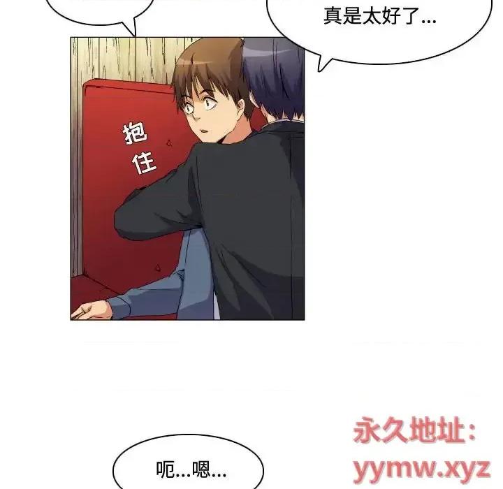 APP之神 约神-第 64 话 第22页
