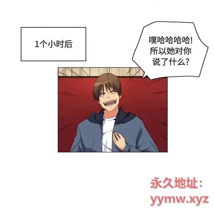 APP之神 约神-第 64 话 第24页