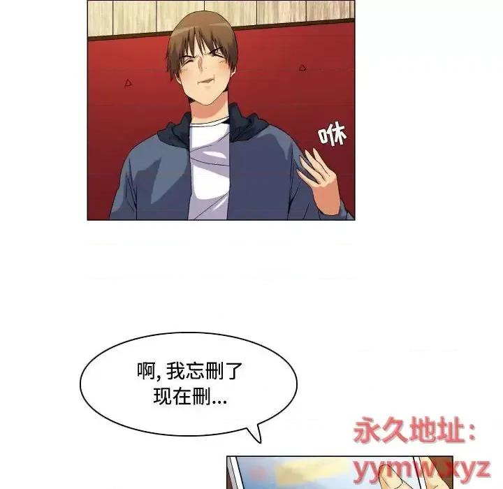 APP之神 约神-第 64 话 第26页