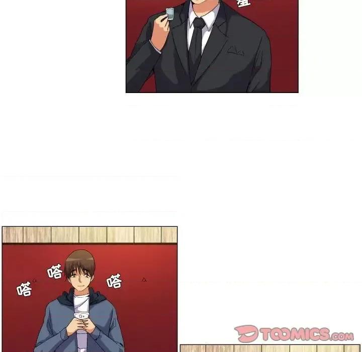 APP之神 约神-第 64 话 第29页