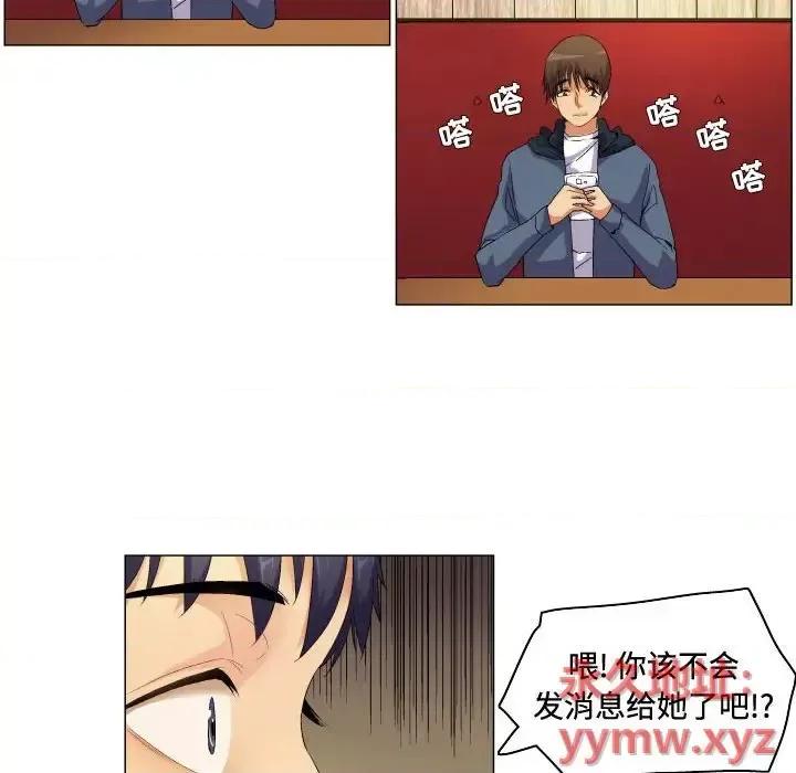 APP之神 约神-第 64 话 第30页