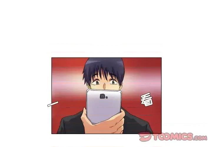 APP之神 约神-第 65 话 第1页