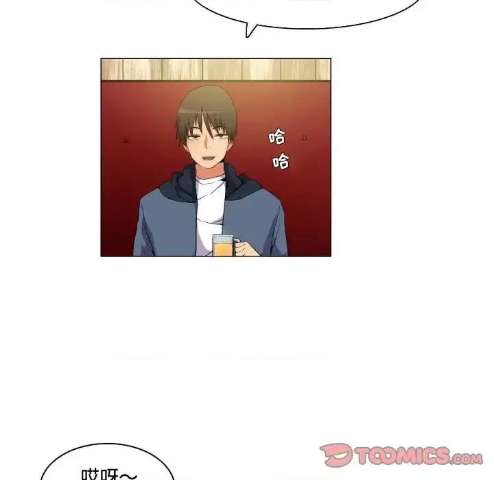 APP之神 约神-第 65 话 第7页