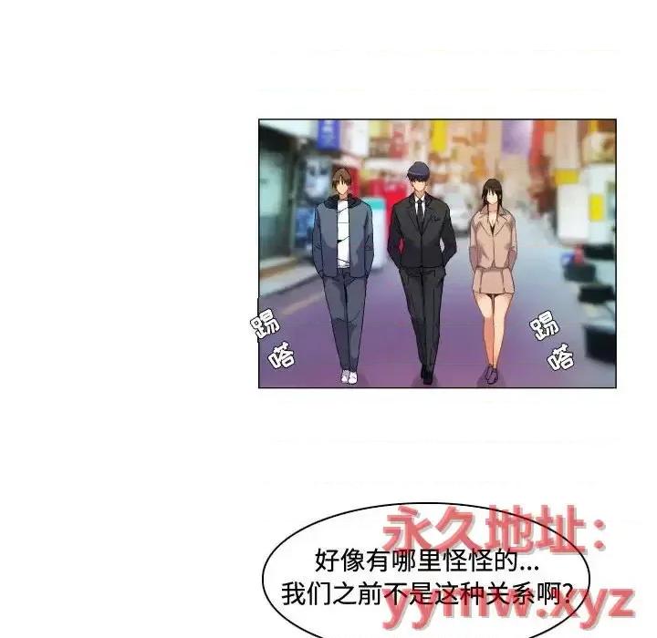 APP之神 约神-第 65 话 第16页