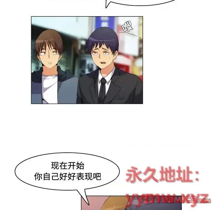 APP之神 约神-第 65 话 第17页