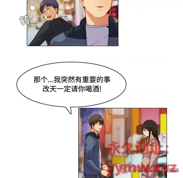 APP之神 约神-第 65 话 第19页