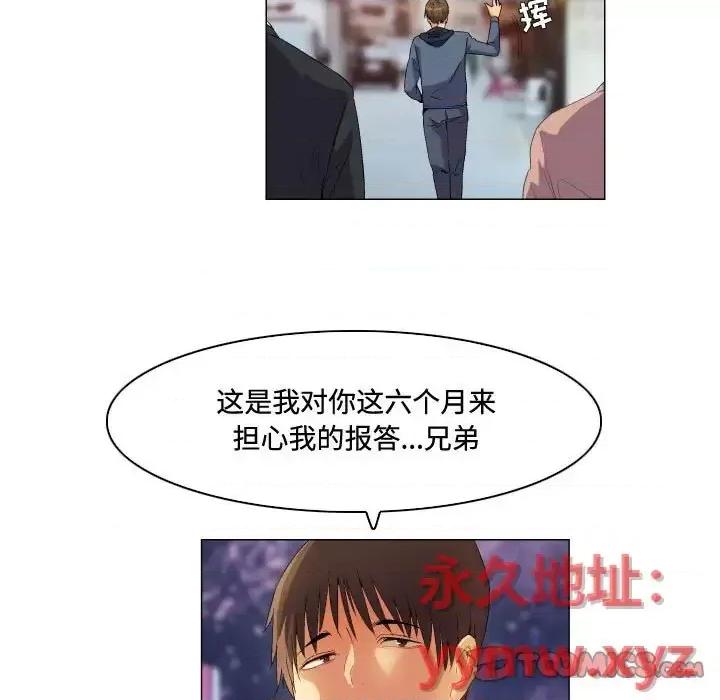 APP之神 约神-第 65 话 第21页